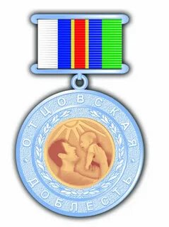 Медаль многодетным