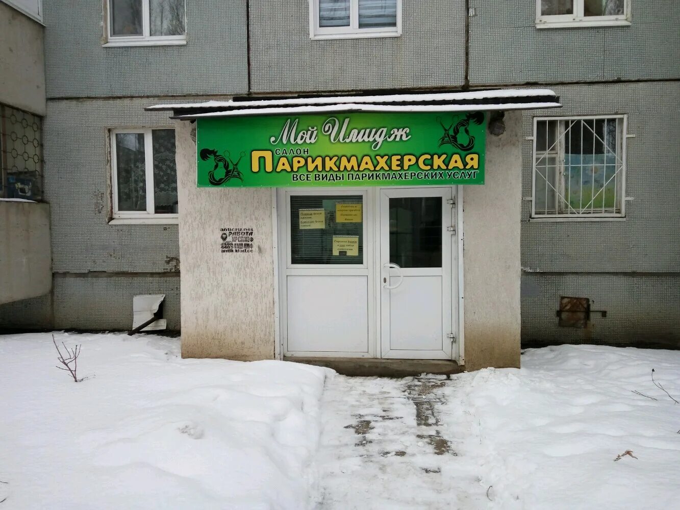 нотариус лебедева омск. ул 70 лет октября 8. ул 70 лет октября 8. 70 лет октября 8. юридические услуги омск.