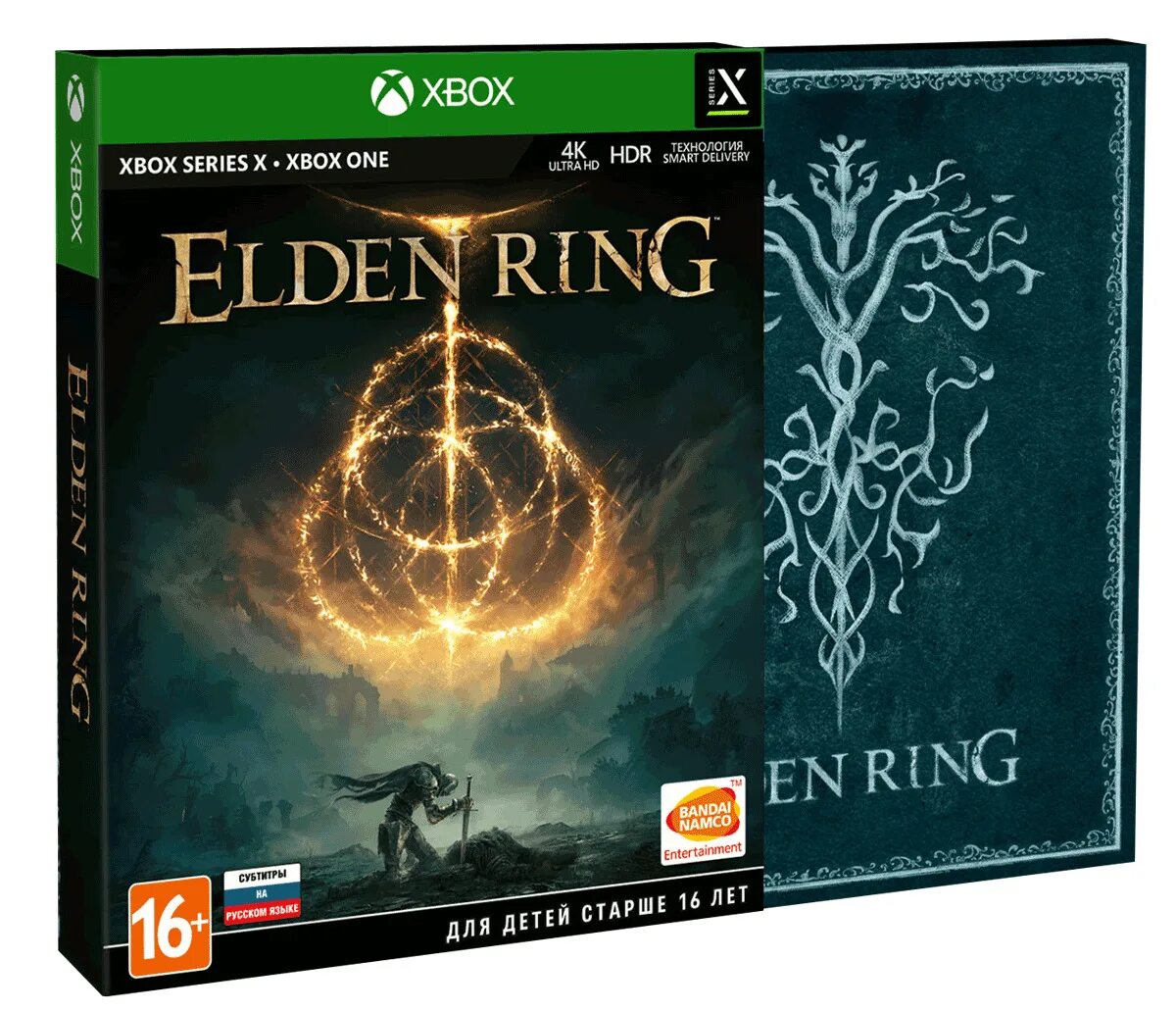 Elden ring диск. Elden ring xbox диск. элден ринг диск. Elden ring xbox. Elder ring xbox.