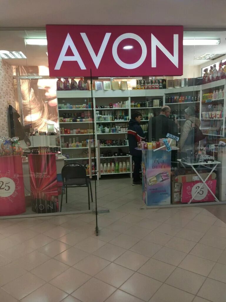 Avon адреса. Магазин эйвон. Магазины косметики эйвон. Магазин парфюмерии и косметики Avon. Магазин эйвон в Москве.