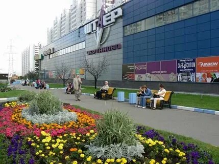 Центры рядом со мной
