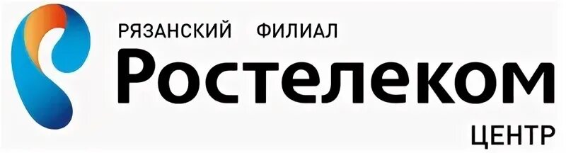 Ростелеком Рязань письмо. Ростелеком Рязань телефон. Ростелеком новая спецодежда. Ростелеком Рязань поддержка. Ростелеком рязань телефон горячей