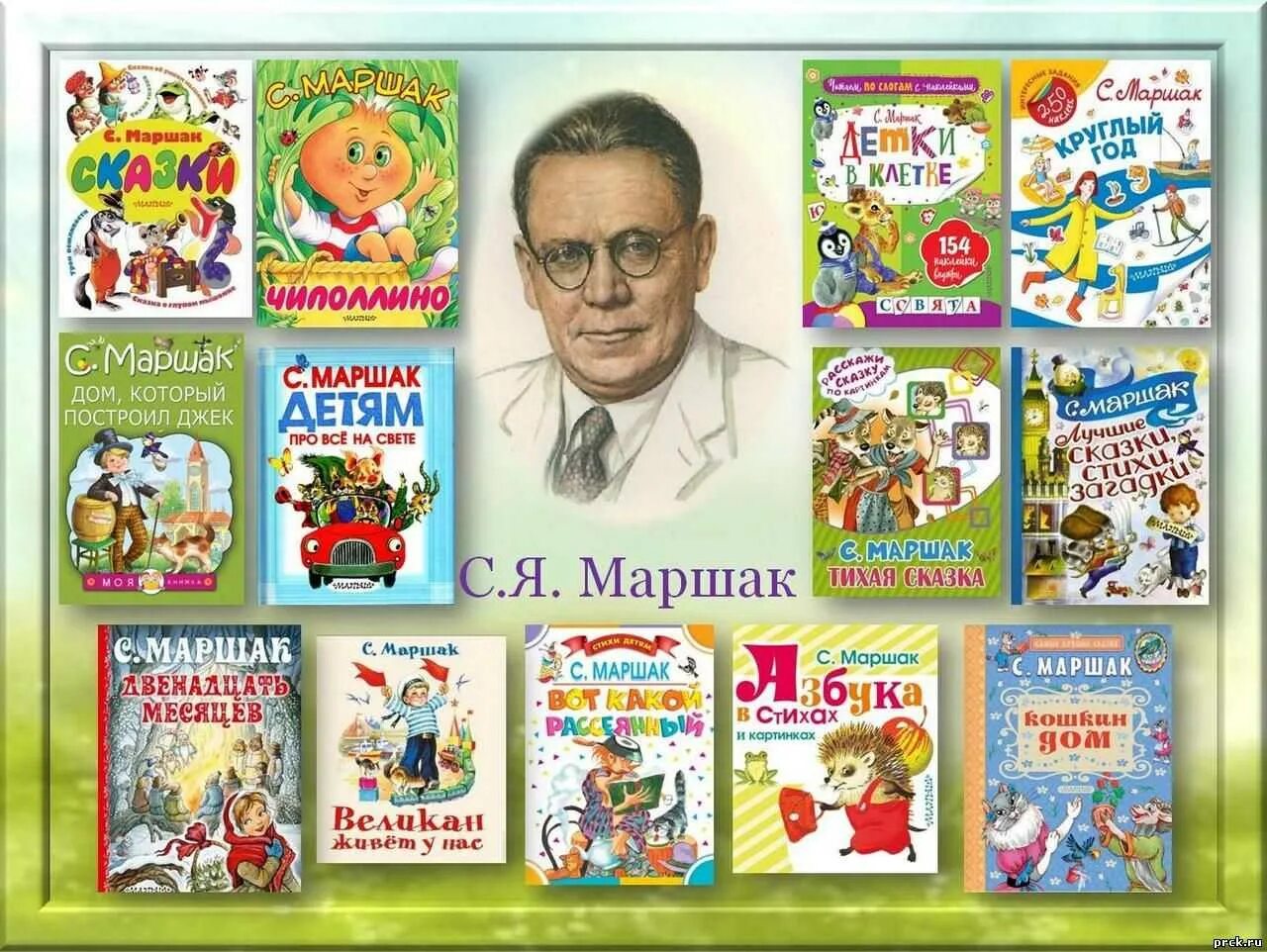 Литературные произведения для детей дошкольного возраста. Евгений андреевич пермяк произведения для детей. Произведения николая николаевича носова детская литература. 120 лет осеевой. Произведения бориса житкова для 3 класса.