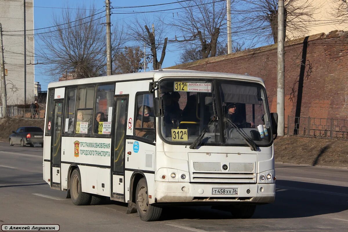 Маршрут 312 автобуса