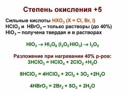 Соль аммония белого цвета при нагревании разлагается
