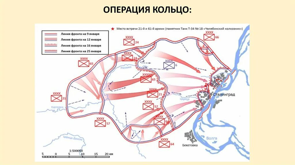 Война в афганистане 1979-1989 карта боевых действий. Карта хода операции. Карта боевых действий на украине 3 марта. Операция кольцо. Карта военной операции на украине сейчас.
