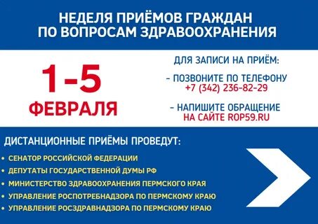 Зерноград военкомат телефон