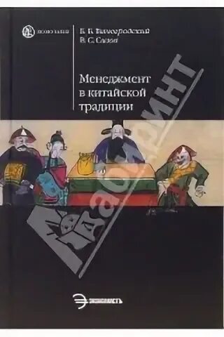 Учебно методическое пособие 2025. Учебно методическое пособие 2025