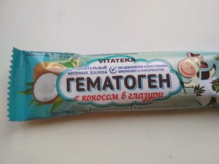 Гематоген с кокосом