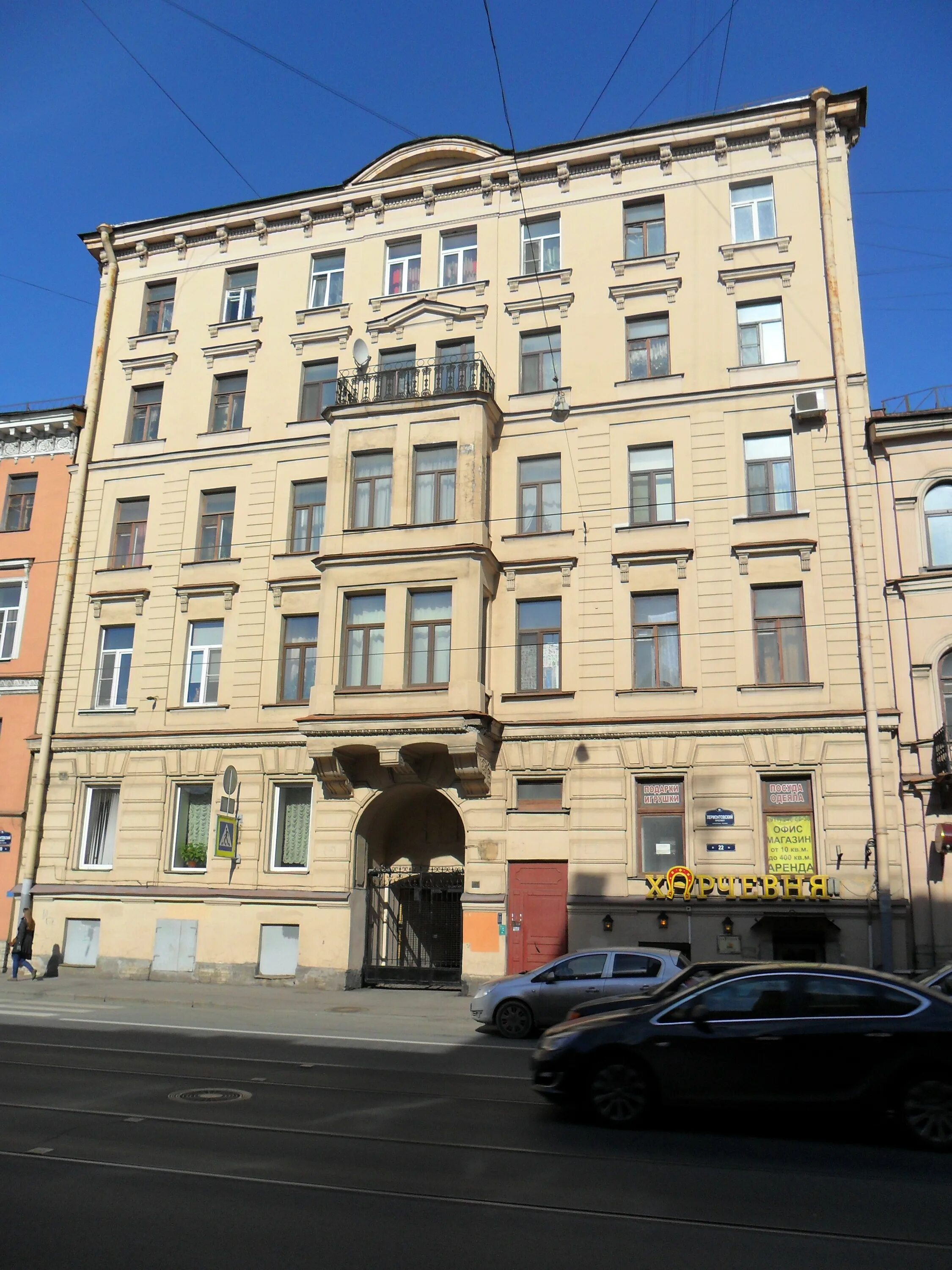 14 корп. Лермонтовский проспект 14к1. Лермонтова 12 чита колледж. Лермонтовский пр 23 спб. Лермонтовский 14.