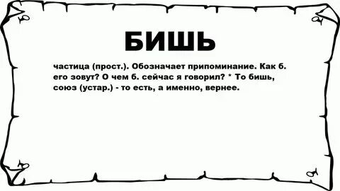 При таком то. При таком то