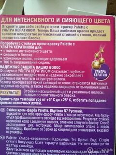 Паллет состав