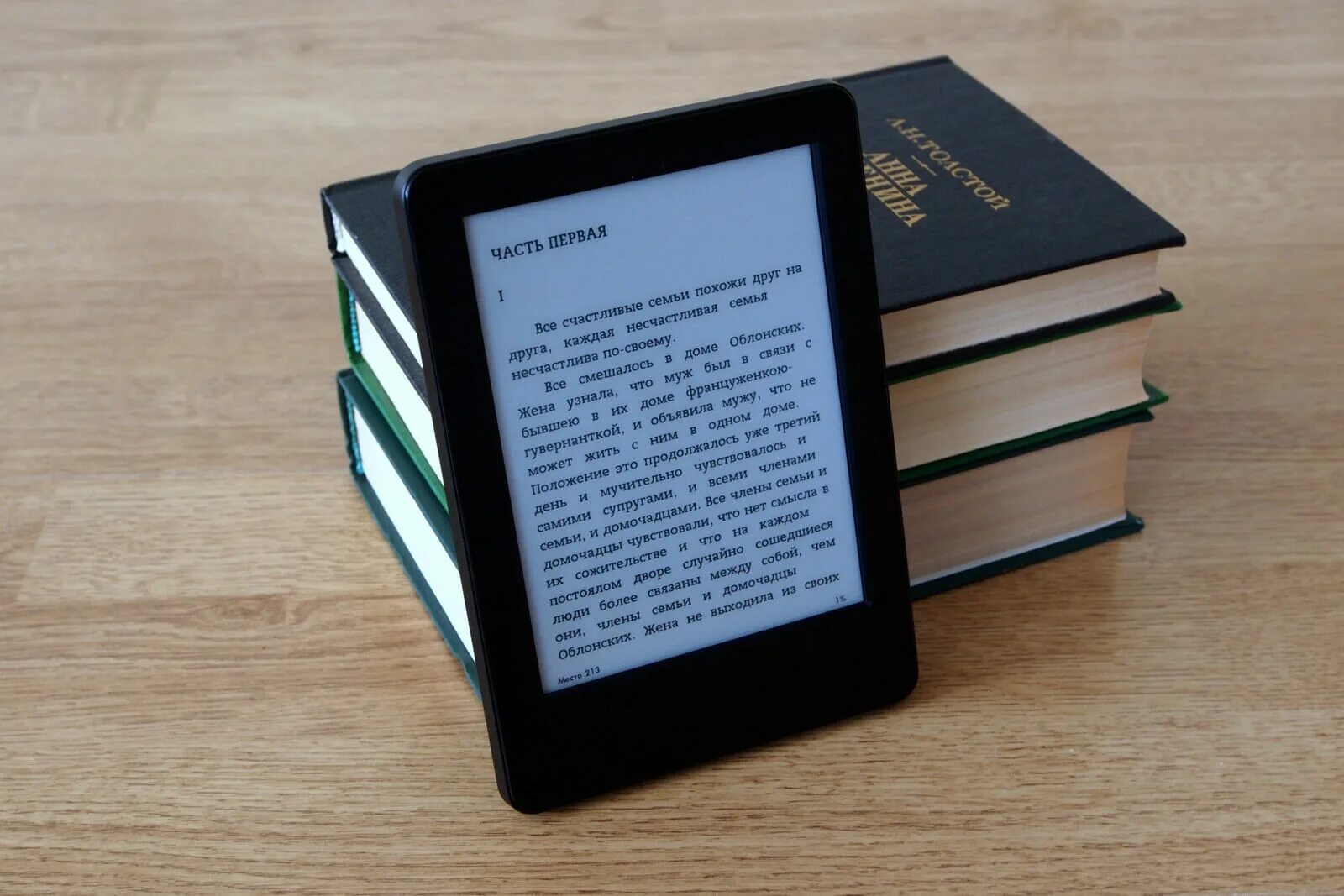 Language reader