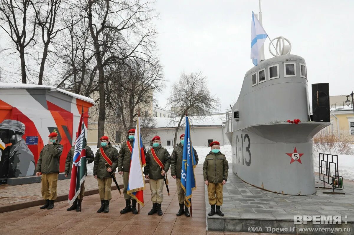 Ш нижний новгород. День подводника в 2021 году. День моряка-подводника фото. День моряка подводника Нижний Новгород.