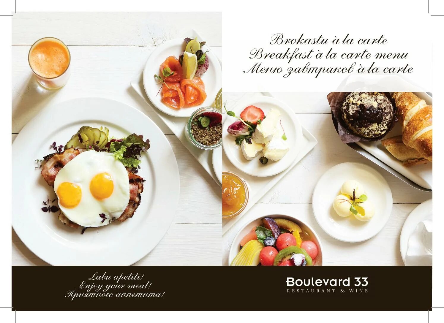 Ката завтраки. Меню завтраков в гостинице. Завтраки в год. Завтраки. Пхукет орхид резорт завтраки.