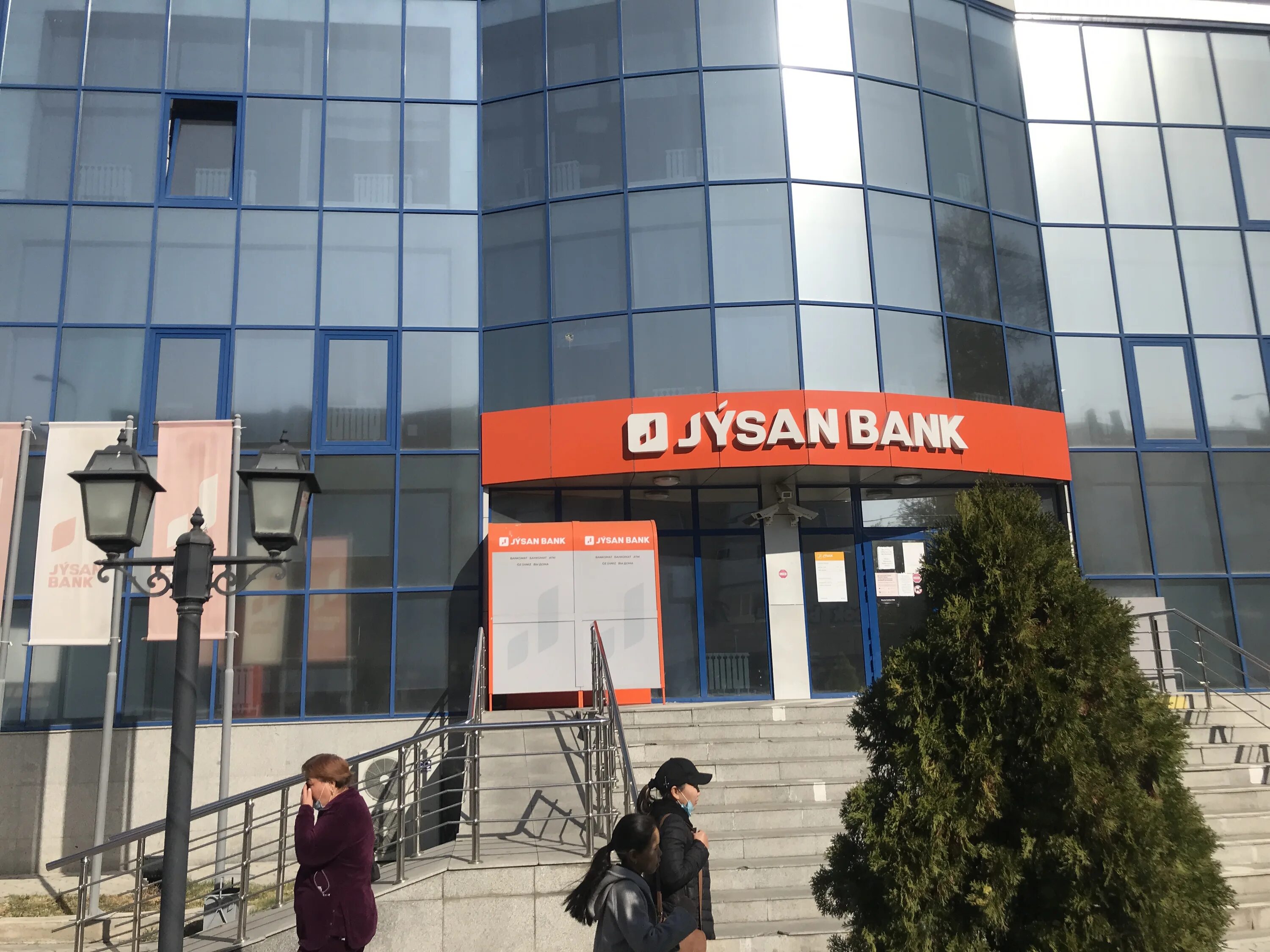 Ао jusan bank