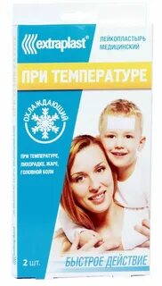Пластырь от температуры