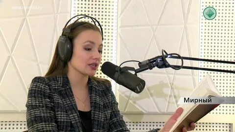 Включи мирный