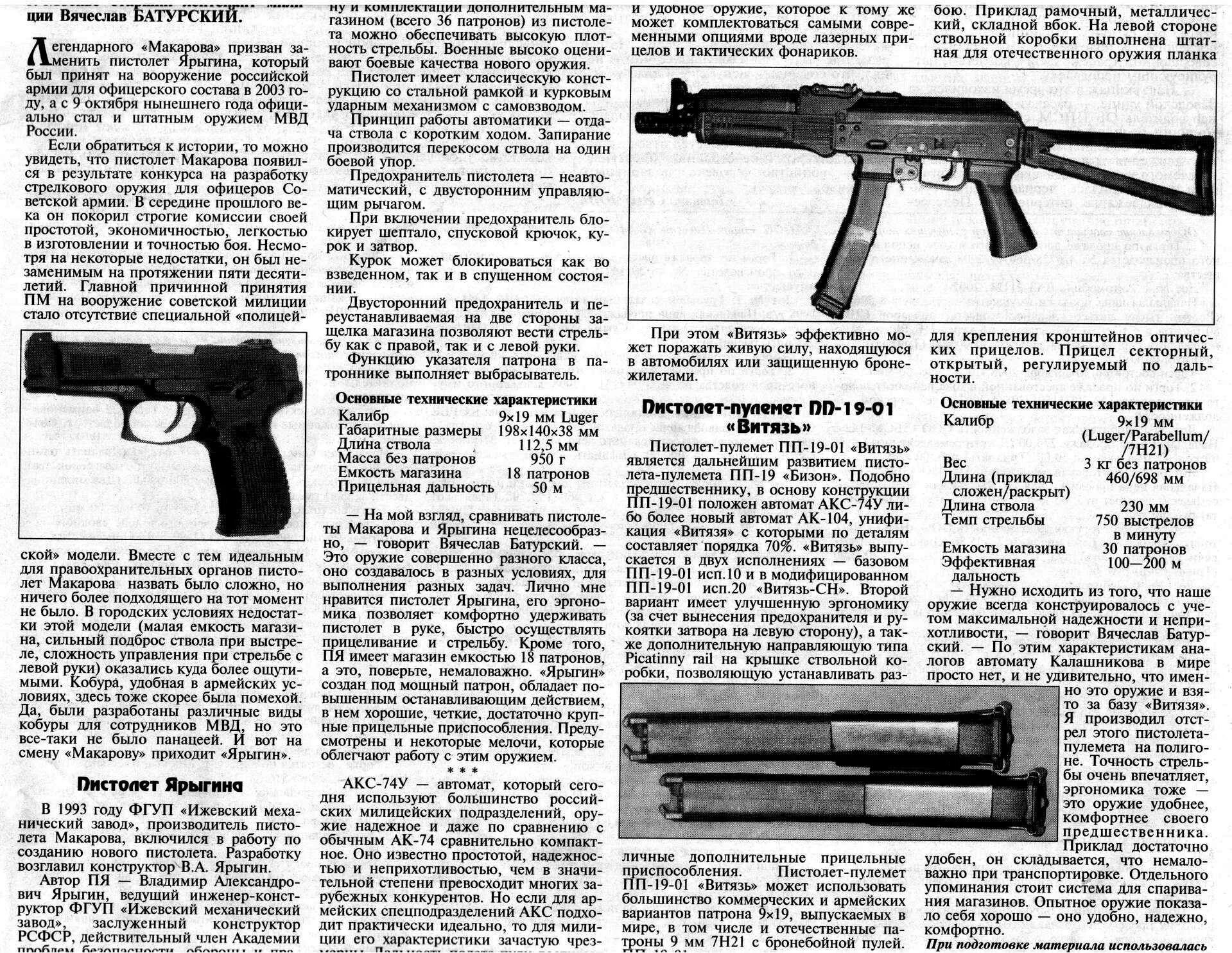 Вопросы про автоматы