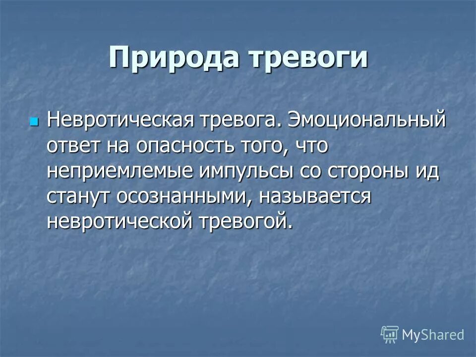 плакат эмоций для детей. эмоциональные ответы. синонимы страх опасность. эмоциональные ответы. эмоции человека в картинках.