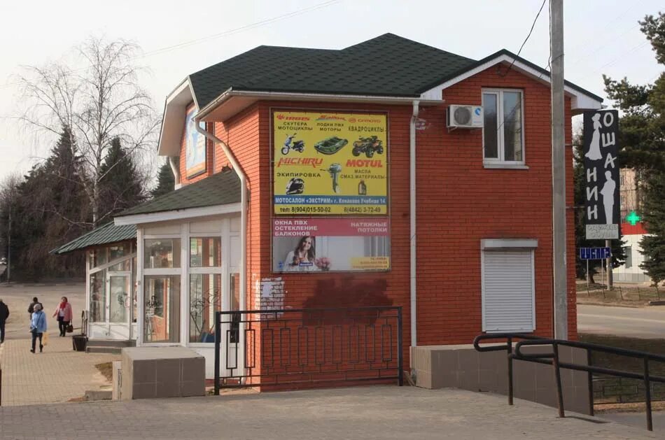 Супермаркет да в конаково график. Конаково улица набережная волги 38а. Работа ру газета. Уголок детский клуб. Вакансии в конаково.