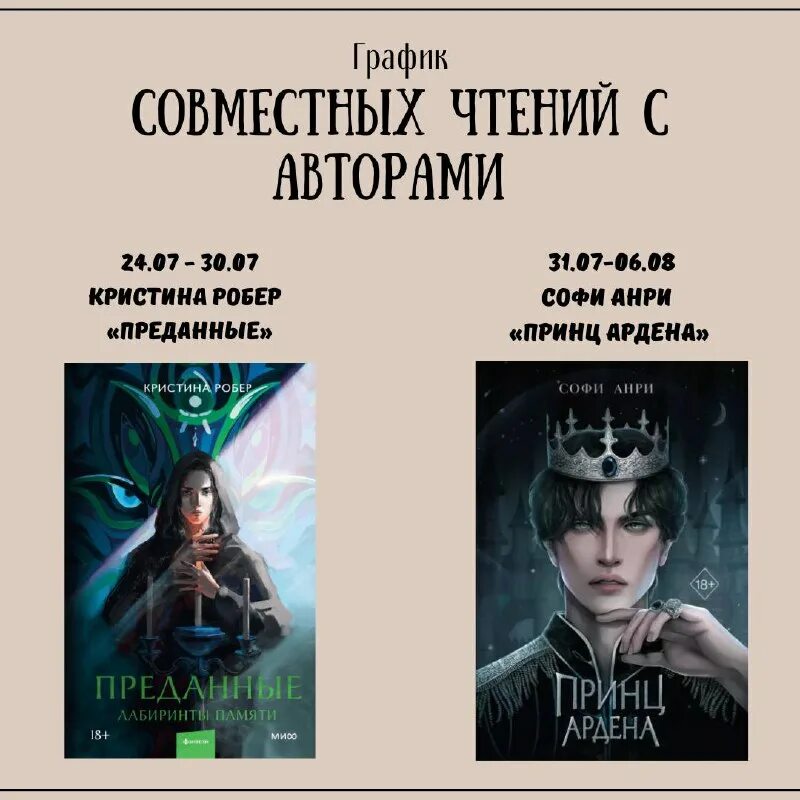 чароит кощеева невеста