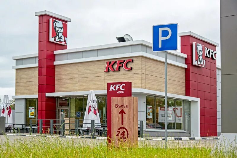 Kfc avto регистрации. KFC авто Омск.