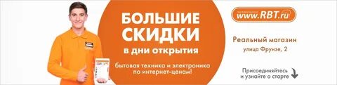 Каталог рбт казань