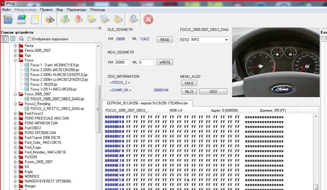 Программа подключения к машине Настройка подключения к Wi-Fi адаптеру ELM327 Car Scanner ELM OBD2