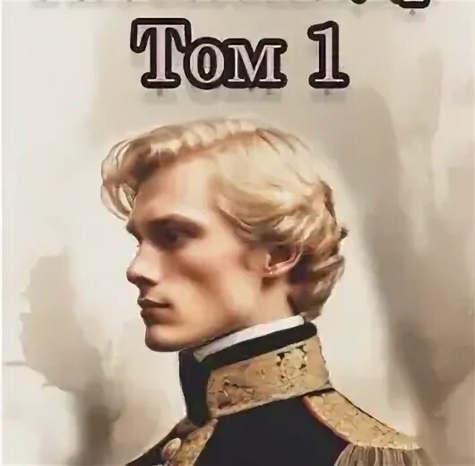 такидзиро ониси. тест кто ты из евангелион. генерал ониси. такидзиро ониси адмирал. такидзиро ониси.