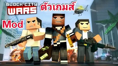 Block city wars 7.3 1