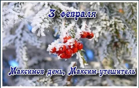 Снег в день рождения примета