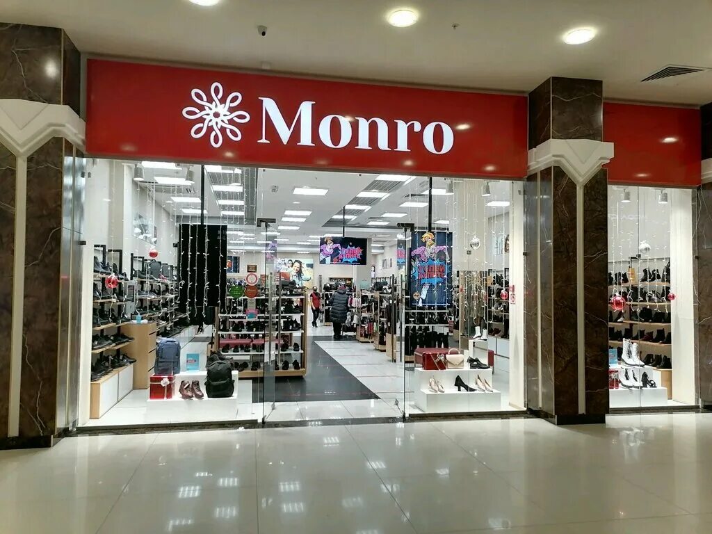 монро екатеринбург. обувь монро нижний тагил. монро нижний. магазин монро карта. монро магазин обуви.