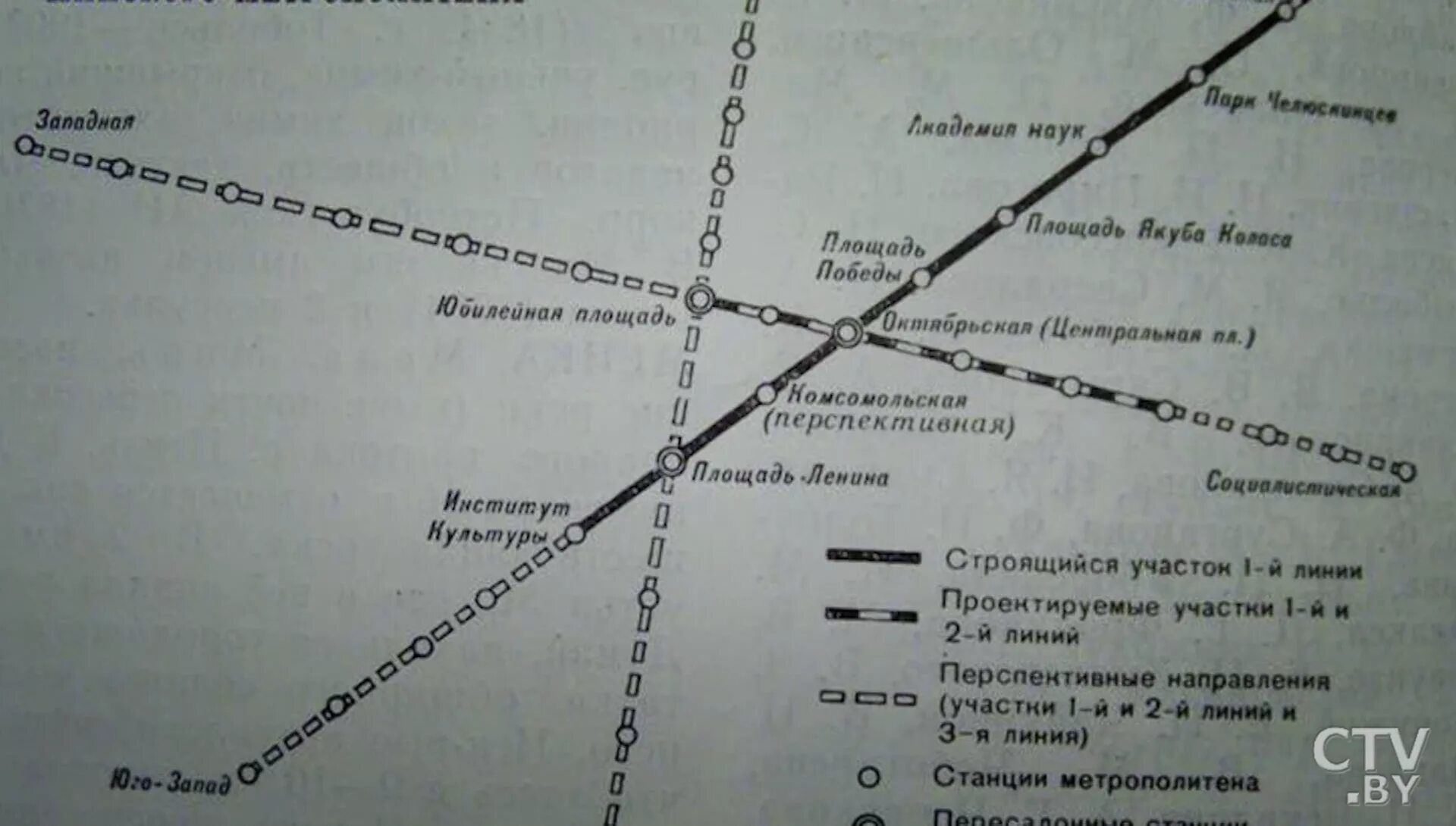 Карта метро минска 2022. Минский метрополитен список метрополитенов. Белорусское метро схема в минске. Минское метро карта-схема. Минский метрополитен список метрополитенов.