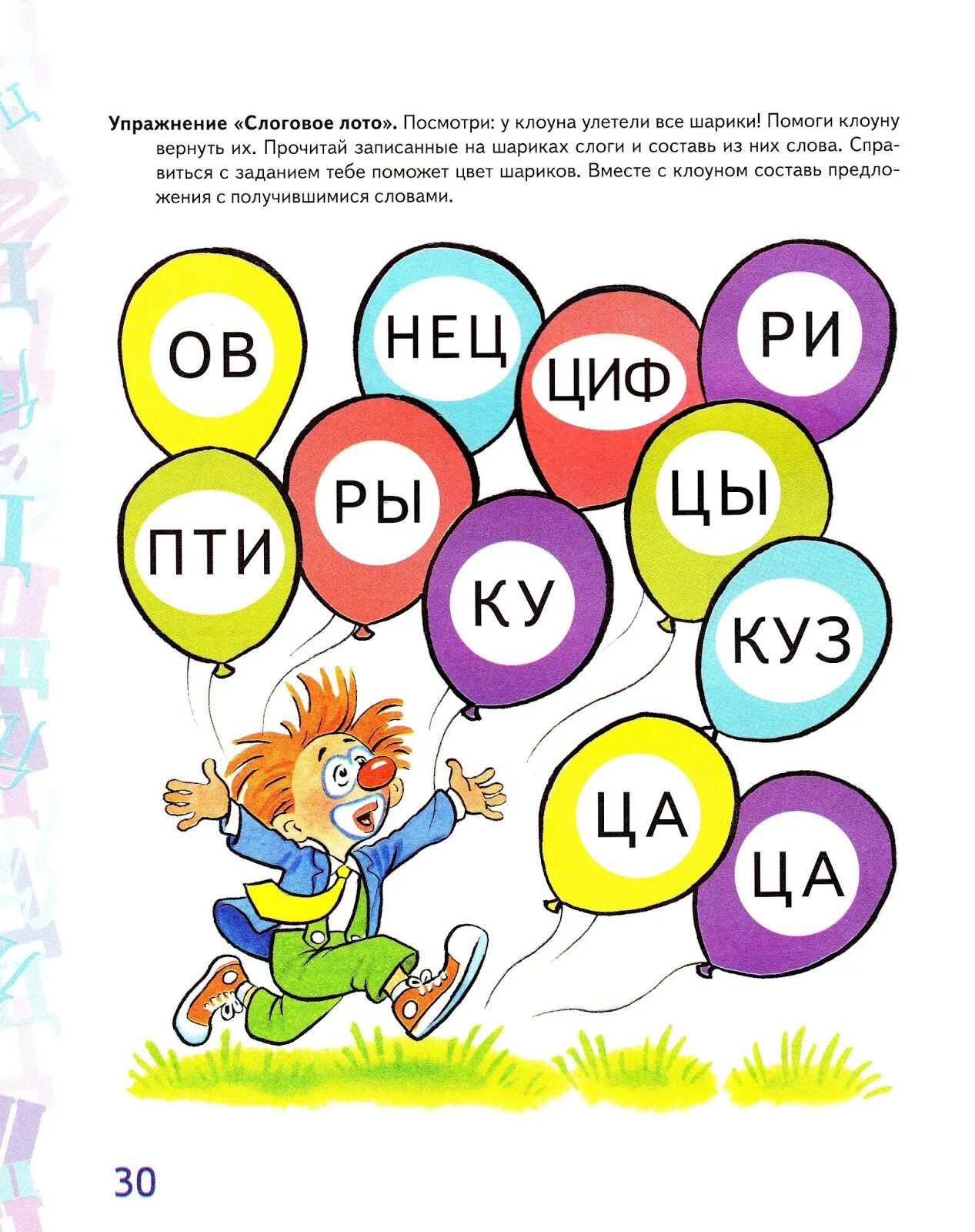 Автоматизация звука в слогах презентация. Автоматизация звука ц. Слоговые дорожки на звук ц. Автоматизация звука ц задания. Автоматизация ц в слогах.