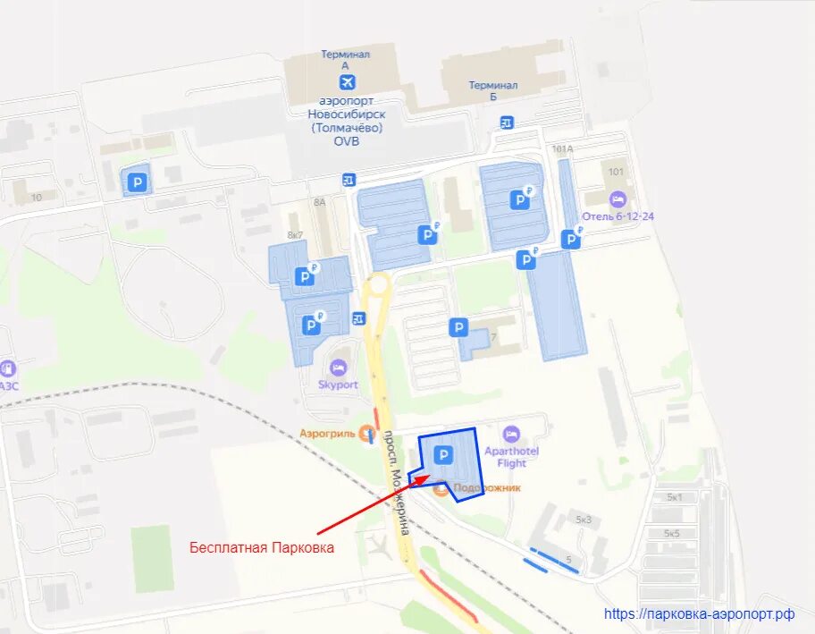 Автостоянка в аэропорту. Аэропорт новосибирск привокзальная площадь. Платная парковка аэропорт толмачево. Такси толмачево новосибирск. Оплата паркинга толмачево новосибирск.