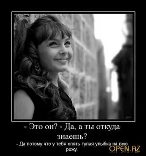 Потому что она знает