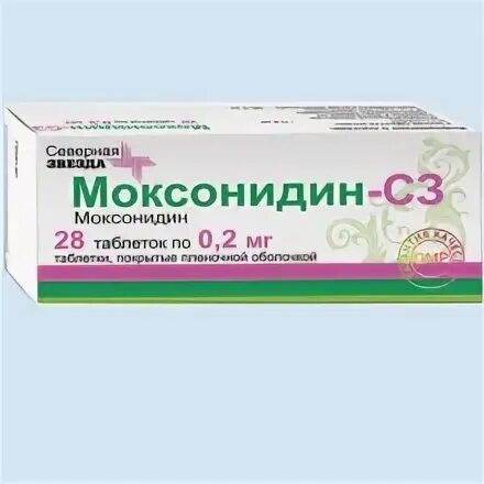 Моксонидин алси