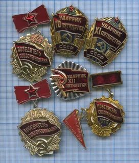 7 пятилетка