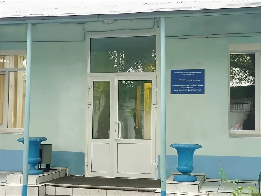 Балаковский психоневрологический диспансер минская 71. Диспансер вокзальная. Вокзальная 15а псков онкодиспансер. Онкологическая больница псков. Диспансер вокзальная.