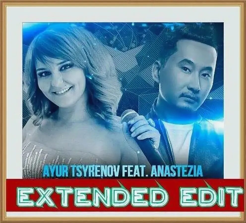 Песня не жалею dj anastezia. Песня не жалею dj anastezia. Dj anastezia. Dj anastezia. Песня не жалею dj anastezia.