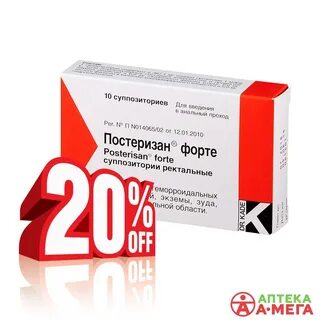 Постеризан форте суппозитории отзывы