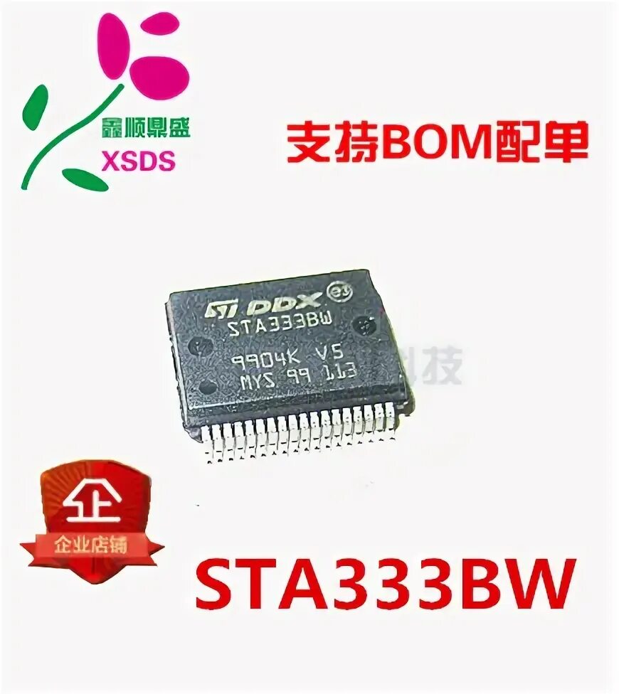 W 333. Sta333w datasheet.