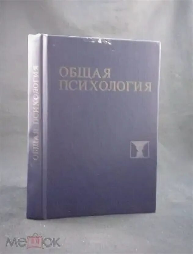 Общая психология 7 томов братусь. Общая психология 7 томов братусь. Общая психология 7 томов братусь. Общая психология 7 томов братусь. Чаковский собрание сочинений в 7 томах.