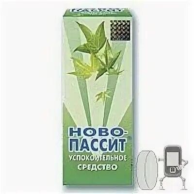 Натур пассит