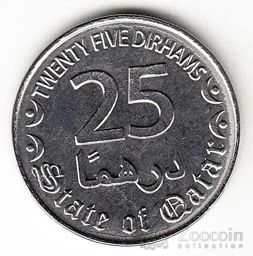 25 арабских дирхам. дирхам с оленем. монета 2006 1 дирхам. United arab emirates монета 1990. дирхамы монеты.