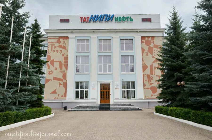 Татнипинефть г бугульма. Татнипинефть. Институт татнипинефть. Институт татнипинефть. Татнипинефть альметьевск.