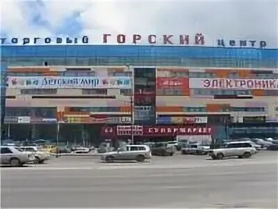 Тц горский. Немировича-данченко 142 трц горский. Тц горский. Улица немировича-данченко, 142. Магазин на ул немировича данченко 142.