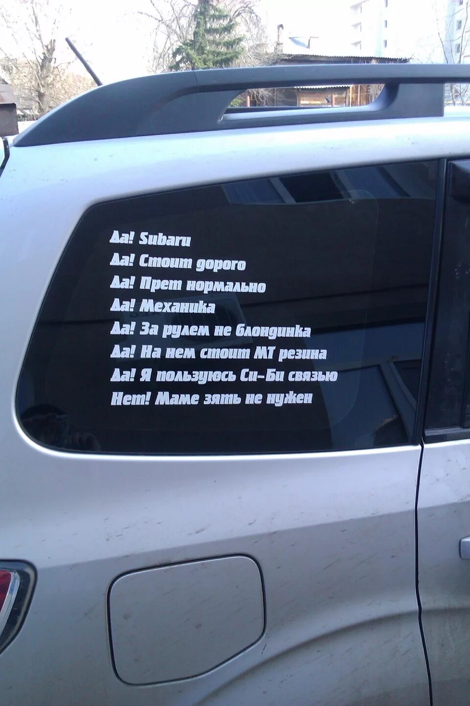 Не вижу но еду