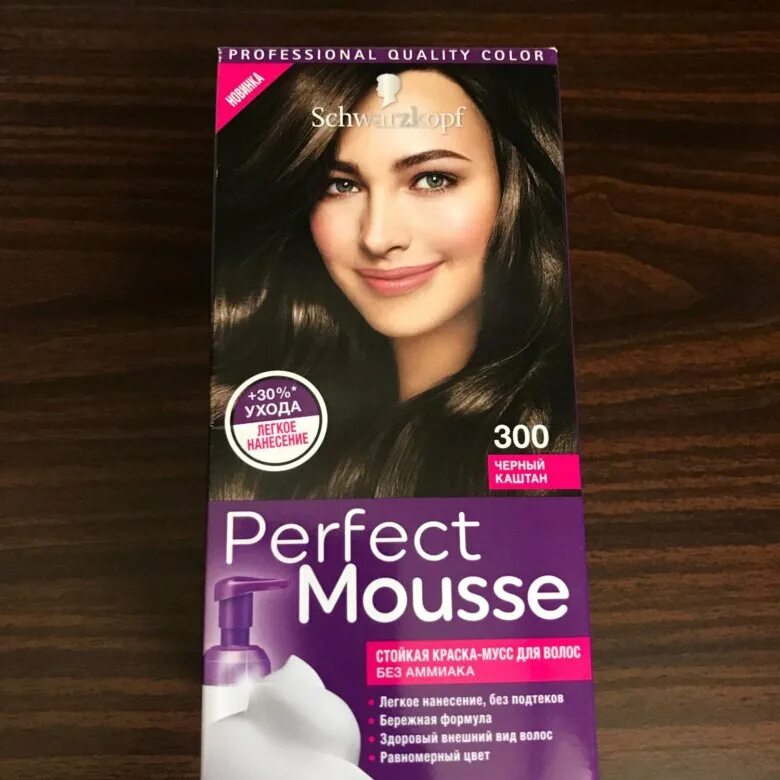 Краска perfect Mousse 300. Краска-мусс для волос Schwarzkopf 300. Черный каштан Перфект мусс. Шварцкопф черный каштан. Краска волос schwarzkopf perfect